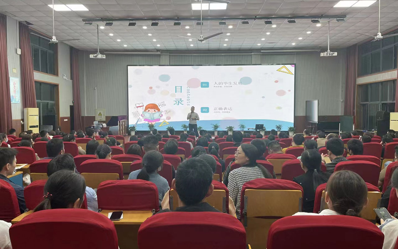 贵池雅戈尔小学