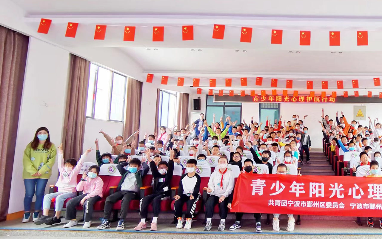贵池青少年阳光护航